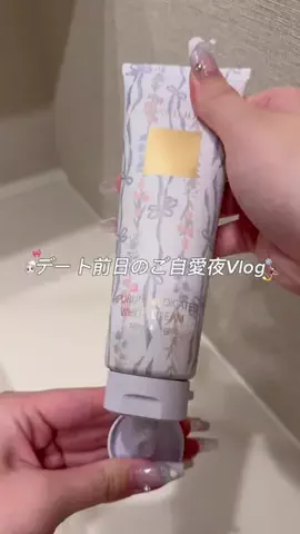 ゆいのTikTok投稿