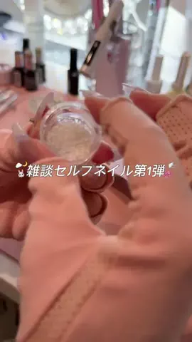 ゆいのTikTok投稿