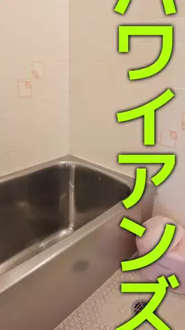 けんじ｜限界パパの生存戦略のTikTok投稿