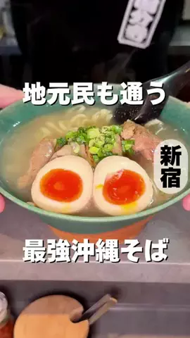 ぜひ食べグルメのTikTok投稿
