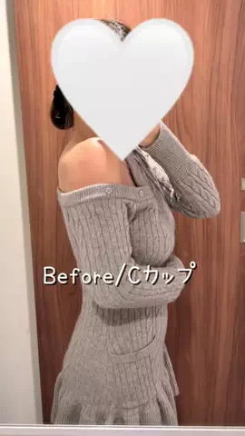 𝙈𝙄𝙉𝘼𝙈𝙄のTikTok PR投稿：私は2ヶ月で2カップ上がったから、夏までにバストアップ…