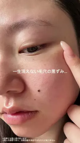 MikoのTikTok投稿