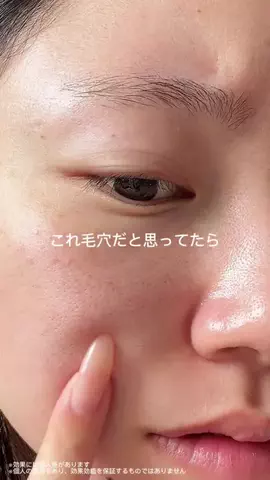 MikoのTikTok投稿