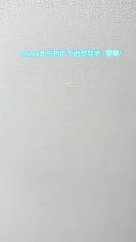 うきのTikTok投稿