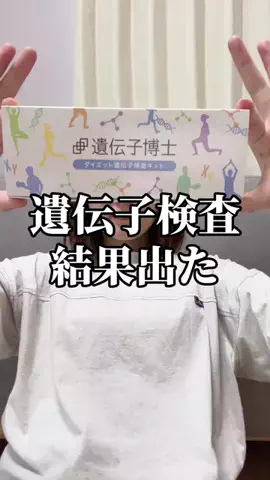 ケツおはな🍑お色気BODYになりたいアラサーママのTikTok投稿