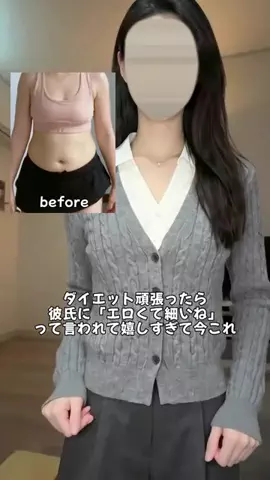 マルちゃんのTikTok PR投稿：寝る前の5分間、秘密の習慣🤫🌙 2ヶ月でここまで変わる…