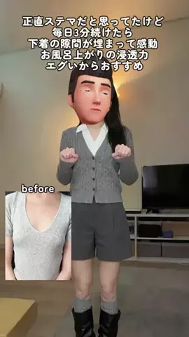 マルちゃんのTikTok投稿