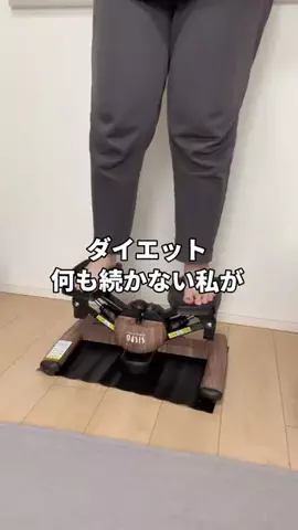 ケツおはな🍑お色気BODYになりたいアラサーママのTikTok投稿