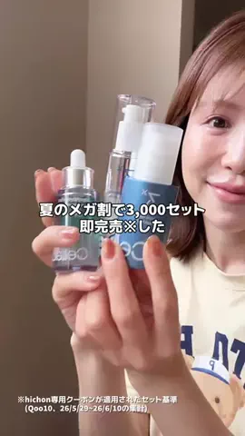 hichonのTikTok投稿