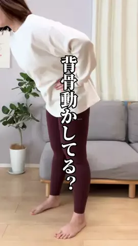 ケツおはな🍑お色気BODYになりたいアラサーママのTikTok投稿
