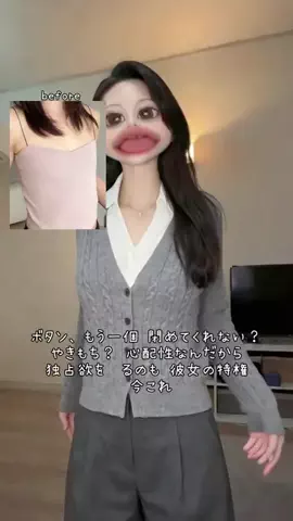 マルちゃんのTikTok投稿