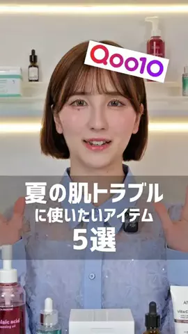 なぎ | スキンケア研究室のTikTok投稿