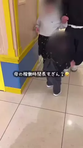 ちい｜7歳(支援級2年生)自閉症の子を育てるママのTikTok投稿