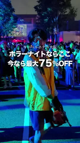 『外さない旅行ガイド｜旅好きカップルのおすすめ』のTikTok投稿