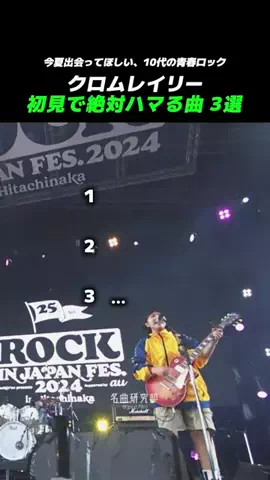 名曲研究部のTikTok投稿