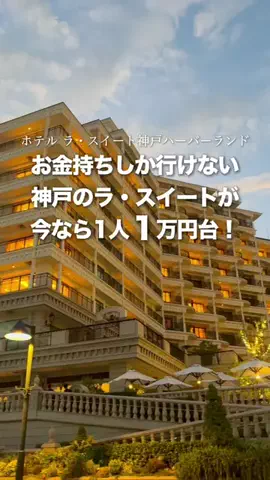 『外さない旅行ガイド｜旅好きカップルのおすすめ』のTikTok投稿