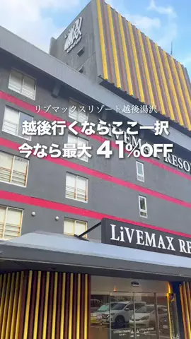 『外さない旅行ガイド｜旅好きカップルのおすすめ』のTikTok投稿