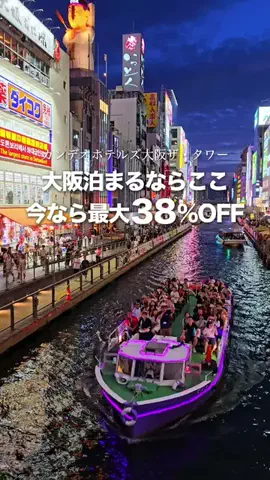 『外さない旅行ガイド｜旅好きカップルのおすすめ』のTikTok投稿