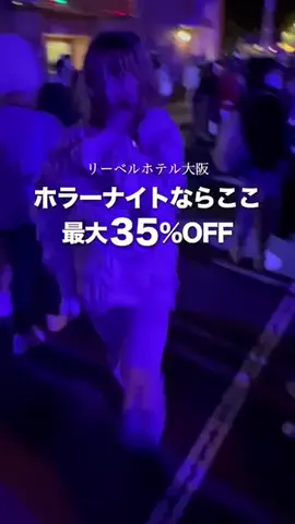 『外さない旅行ガイド｜旅好きカップルのおすすめ』のTikTok投稿