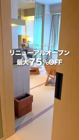 『外さない旅行ガイド｜旅好きカップルのおすすめ』のTikTok投稿