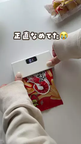 あゆ | ママが知りたい暮らしのアイデア🕊のTikTok投稿