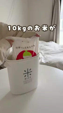 あゆ | ママが知りたい暮らしのアイデア🕊のTikTok投稿