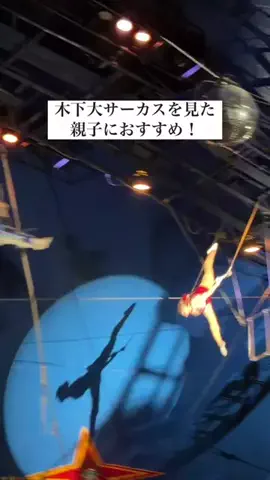 はれぱぱ｜岡山おでかけのTikTok投稿