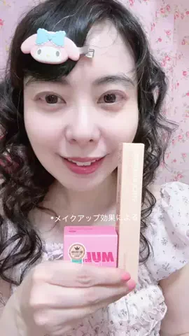 橘くるみ。のTikTok投稿