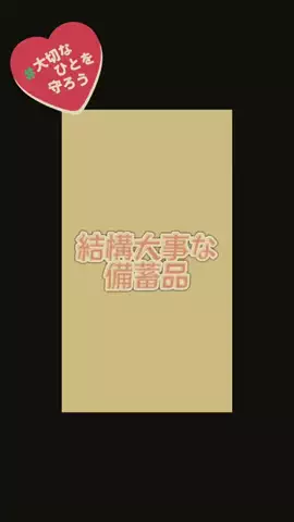 ルカのTikTok投稿