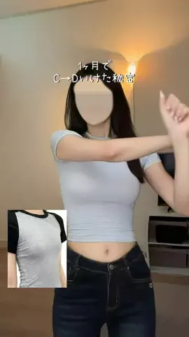 マルちゃんのTikTok投稿