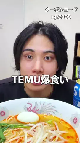 GRAY_モッパンのTikTok投稿
