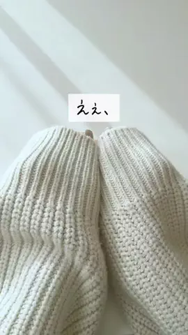 あゆ | ママが知りたい暮らしのアイデア🕊のTikTok投稿
