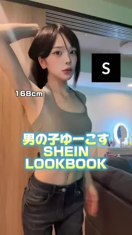 ゆーこすのTikTok投稿