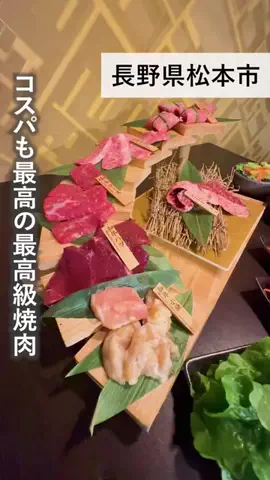 長野グルメガイドのTikTok投稿