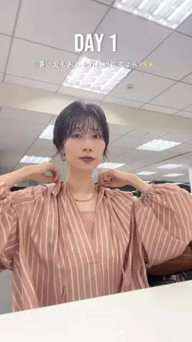 haruのTikTok投稿