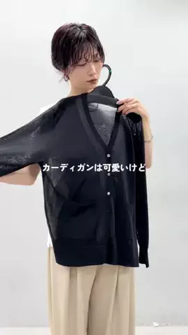 haruのTikTok投稿