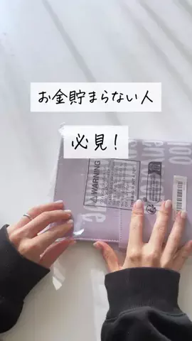 あゆ | ママが知りたい暮らしのアイデア🕊のTikTok投稿