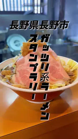 長野グルメガイドのTikTok投稿