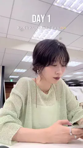 haruのTikTok投稿