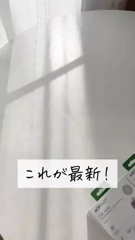 あゆ | ママが知りたい暮らしのアイデア🕊のTikTok投稿