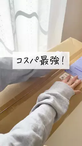 あゆ | ママが知りたい暮らしのアイデア🕊のTikTok投稿