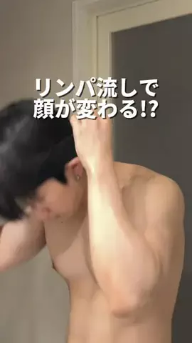 Ryow/垢抜けのTikTok投稿