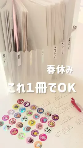 akiのTikTok投稿