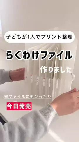 akiのTikTok投稿