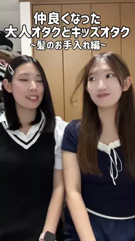 ぴょんとさやなのTikTok投稿