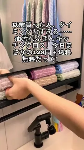 もものお買い物図鑑のTikTok投稿