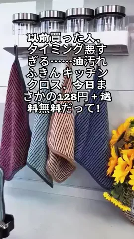 もものお買い物図鑑のTikTok投稿