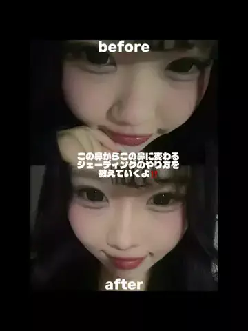 璃生のTikTok投稿