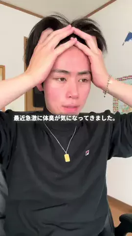 案件で汚肌を綺麗にする大学生（アケオハ大学生）のTikTok投稿