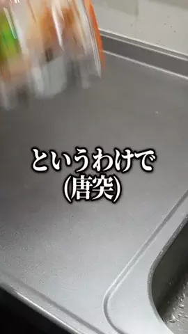 ゲーマーパティシエのTikTok投稿